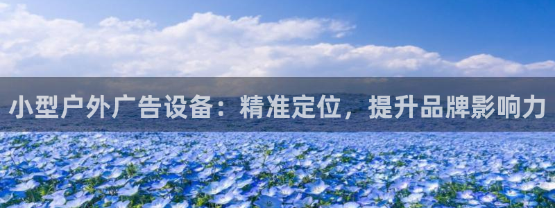 杏宇官方平台官网