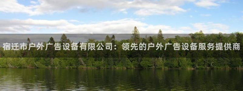 杏宇官方平台官网入口