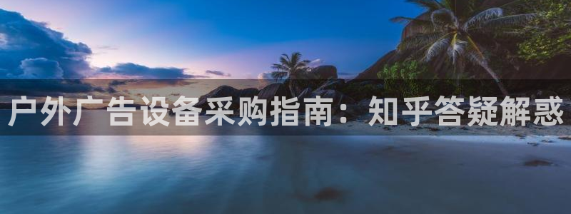 杏宇平台代理怎么样可靠吗