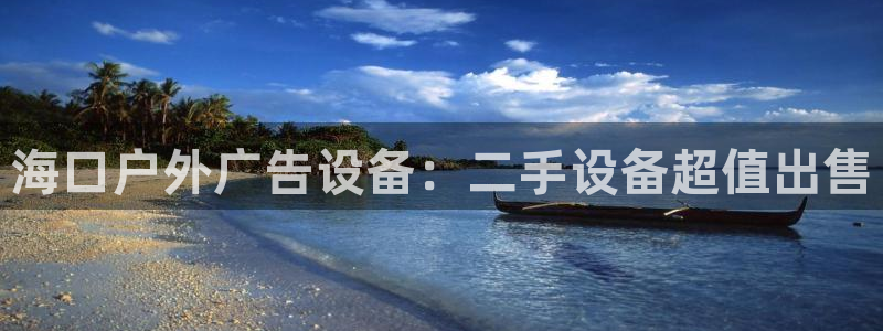 杏宇平台总代理电话