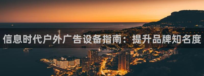 杏宇平台招商