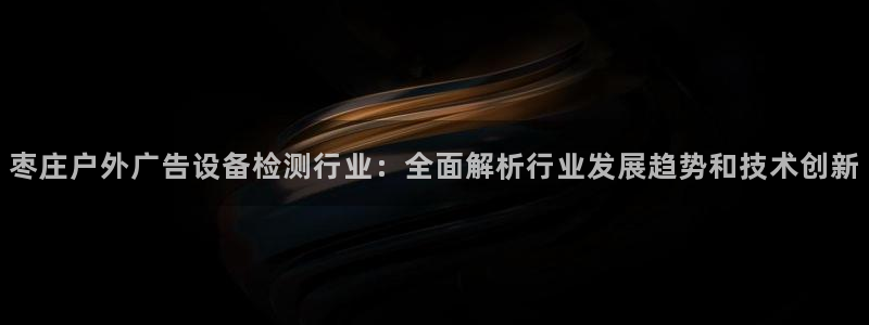 杏宇平台代理怎么样啊
