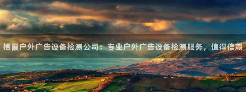杏宇平台招商