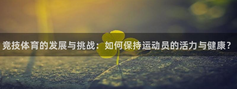 k1体育十年品牌值得信赖网址