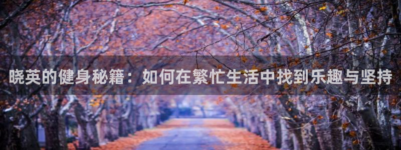 k1体育十年品牌值得信赖网址
