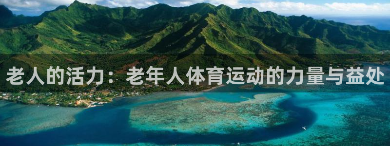 k1体育平台最新网站下载