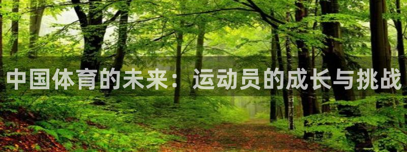 k1体育十年品牌值得信赖