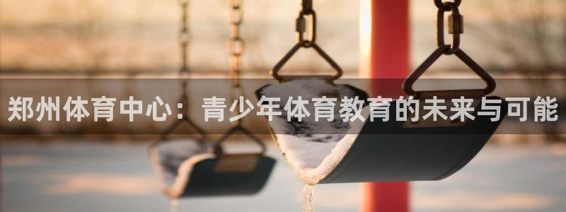 k1体育平台最新网站下载