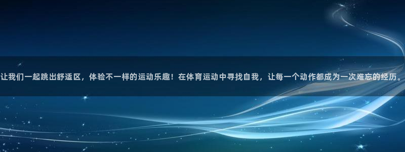 k1体育十年品牌